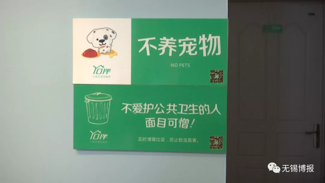 无锡租房无中介整租,无锡租房网个人房源出租