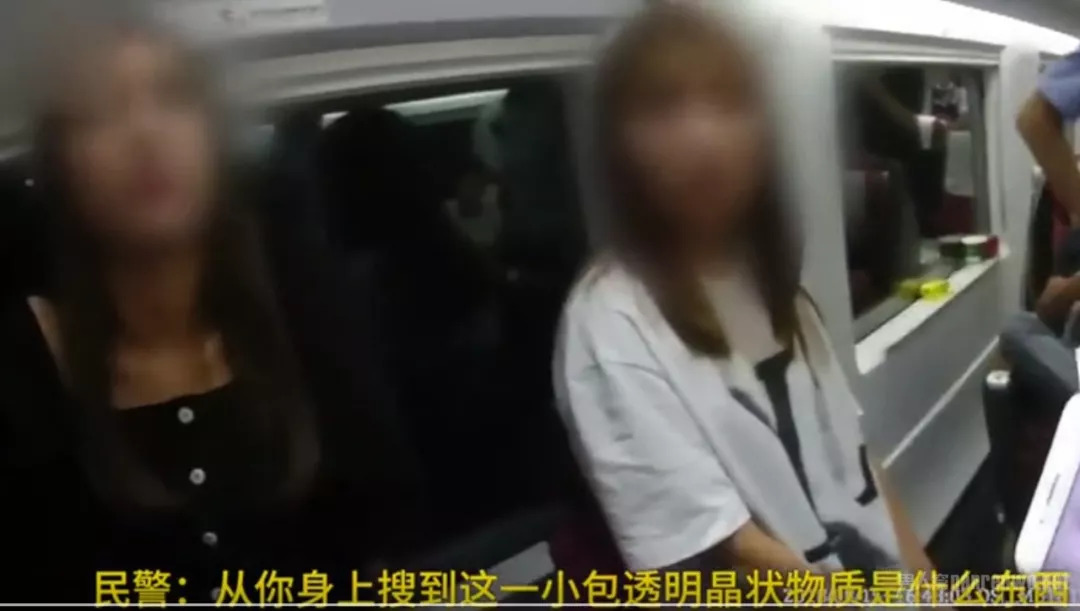 吸毒男,男子在高铁上吸毒后续