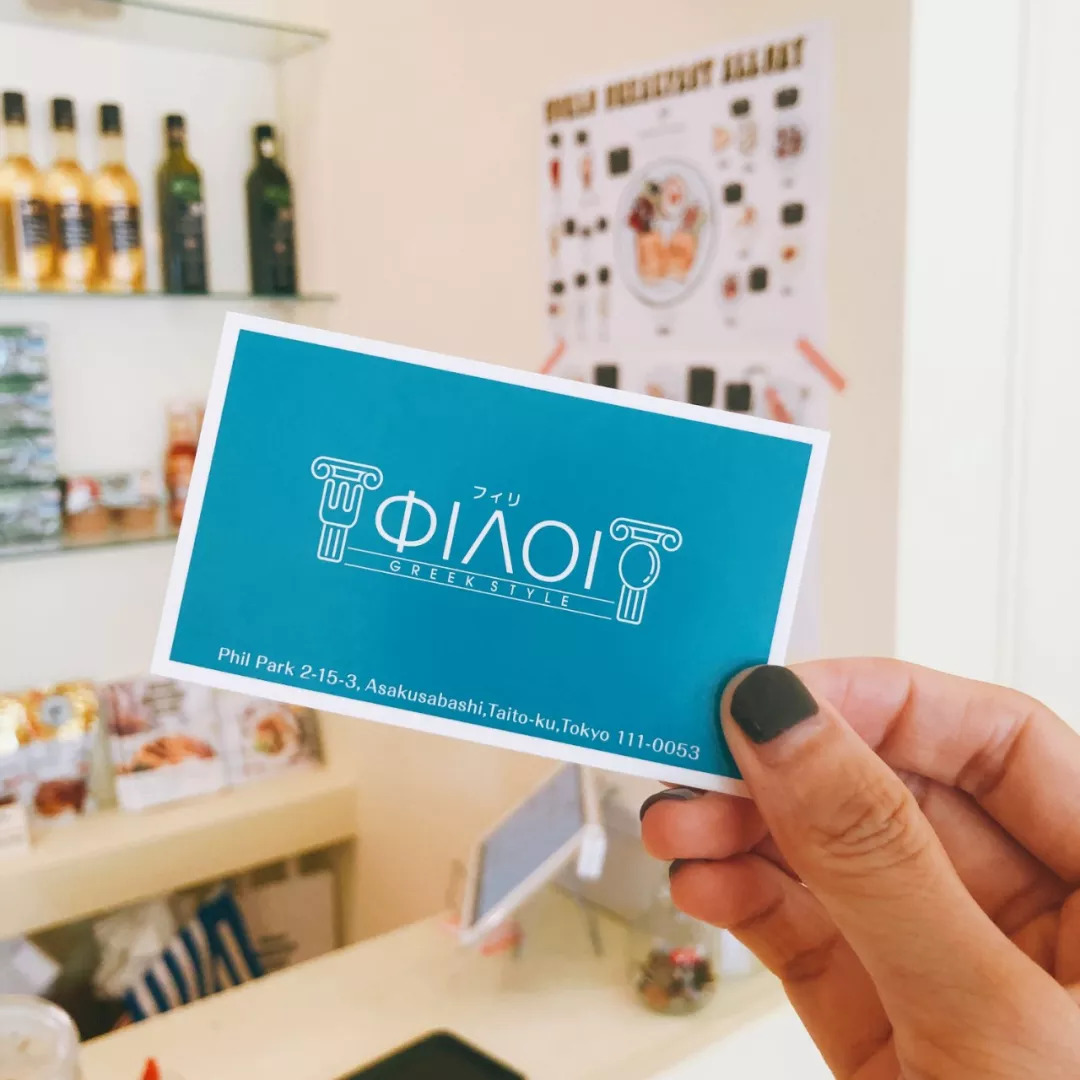 我们花了一天时间：回东京吃早餐！