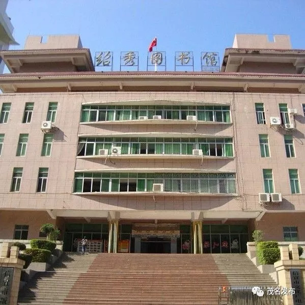 下雨天茂名有什么好玩地方,茂名下雨天好去处