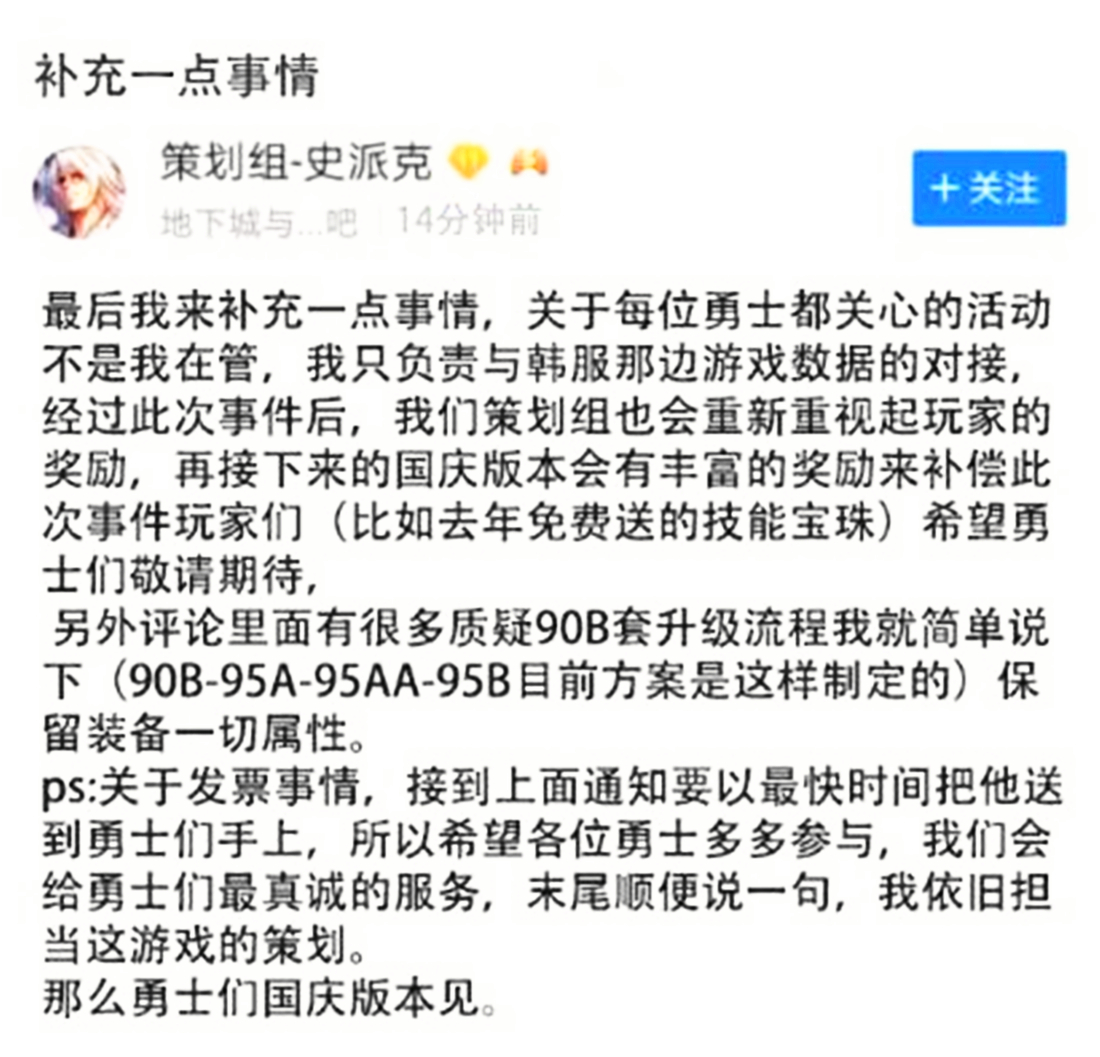 dnf2022年岁末魔盒惊喜天空套,dnf开盒子天空