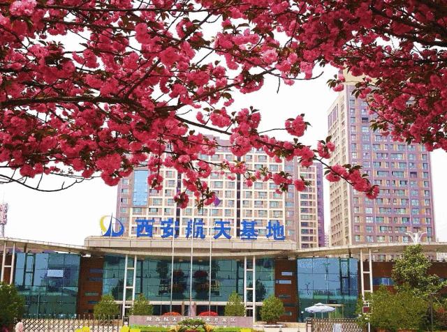 西安航天基地2021年工作重点,西安航天基地创新发展