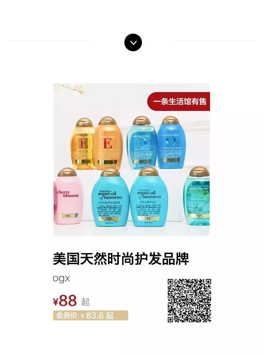 没有标题，配得上这瓶洗发水