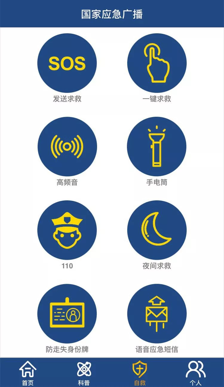 花1分钟关掉这6个设置手机流畅3倍,手机紧急报警110怎么设置