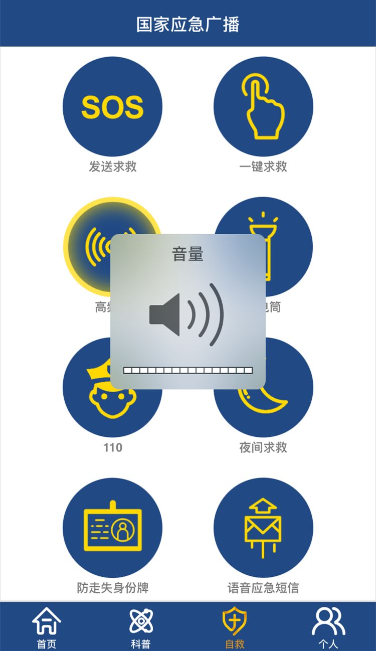花1分钟关掉这6个设置手机流畅3倍,手机紧急报警110怎么设置