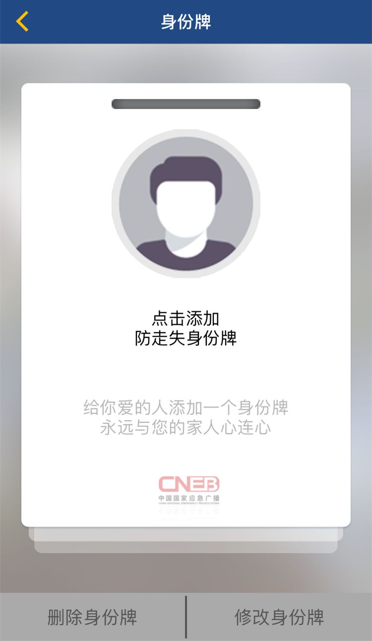 花1分钟关掉这6个设置手机流畅3倍,手机紧急报警110怎么设置