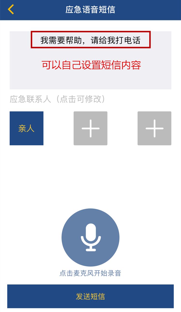 花1分钟关掉这6个设置手机流畅3倍,手机紧急报警110怎么设置