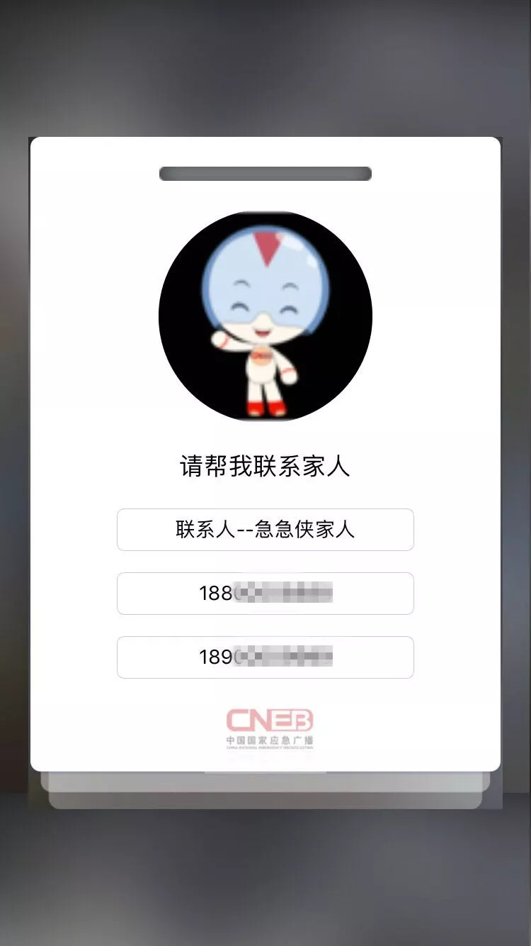 花1分钟关掉这6个设置手机流畅3倍,手机紧急报警110怎么设置