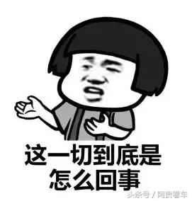 这款两厢车,低趴设计类似小钢炮,配1.6T发动机,比高尔夫能跑!