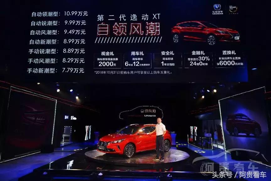 这款两厢车,低趴设计类似小钢炮,配1.6T发动机,比高尔夫能跑!