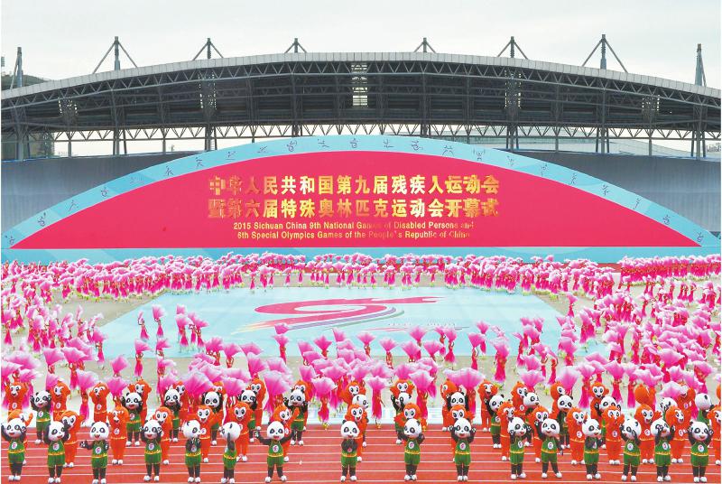 中国残疾人事业发展报告2020,中国残疾人发展十四五规划