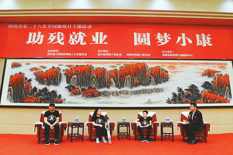 中国残疾人事业发展报告2020,中国残疾人发展十四五规划