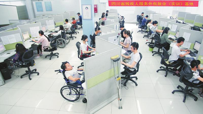 中国残疾人事业发展报告2020,中国残疾人发展十四五规划