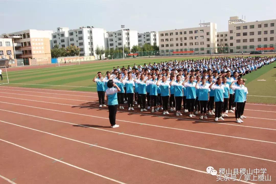 2019级新生军训会操暨开学典礼,稷山中学2019届军训