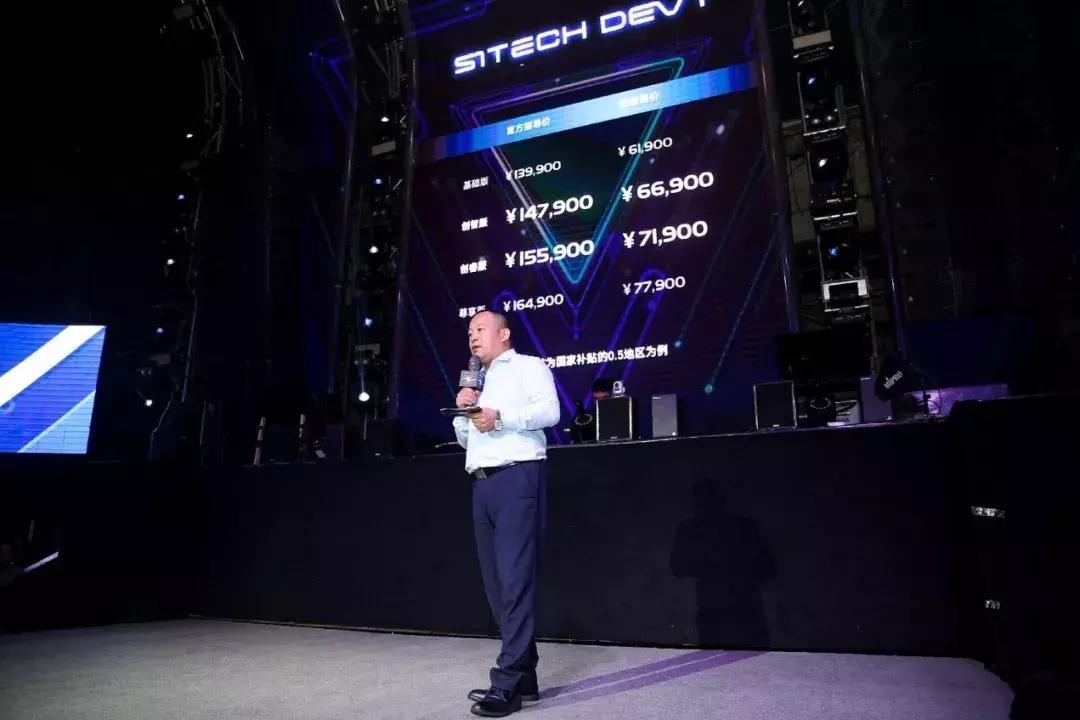 新特汽车汽车大全,一汽的新特汽车是什么价格