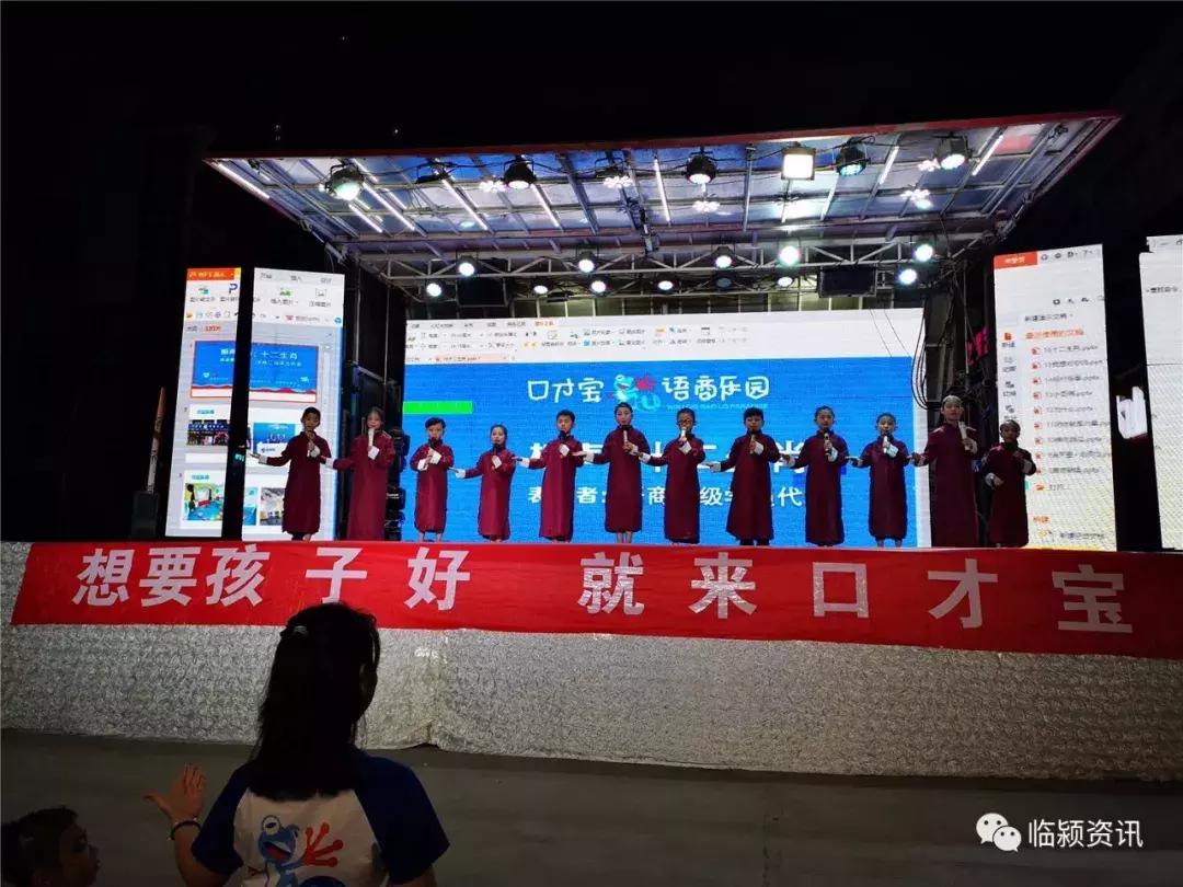 「爱在口才宝」口才宝鼓楼直营校铛铛开幕！