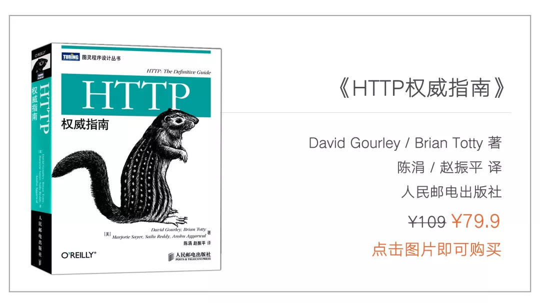 常用的网络协议有哪些如何选择,网络协议最好的书
