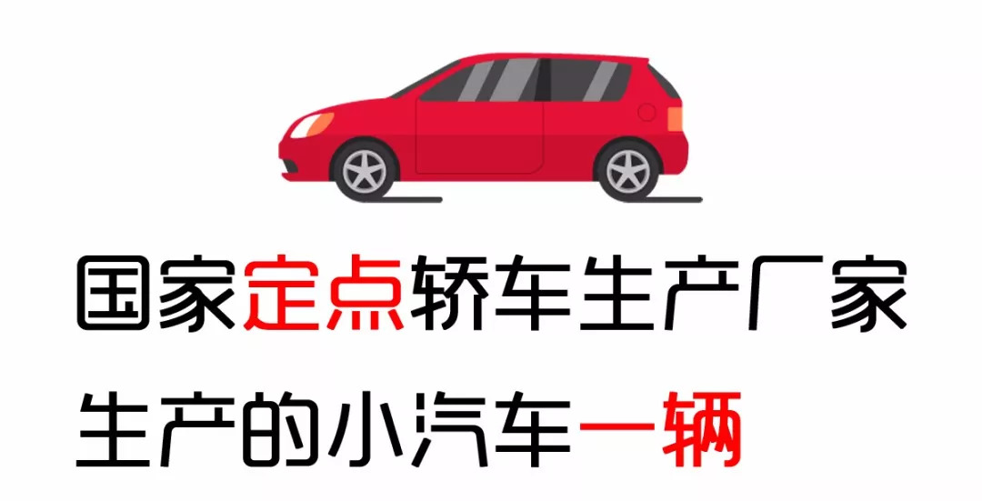 留学生购买纯国产车可以免税吗,留学生免税车最划算的车型