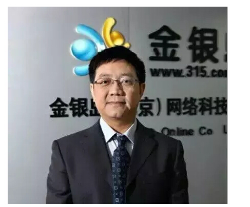 金联储2023年最新消息,金联储新消息