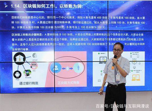 区块链技术在金融行业的应用,区块链珠宝骗局揭秘