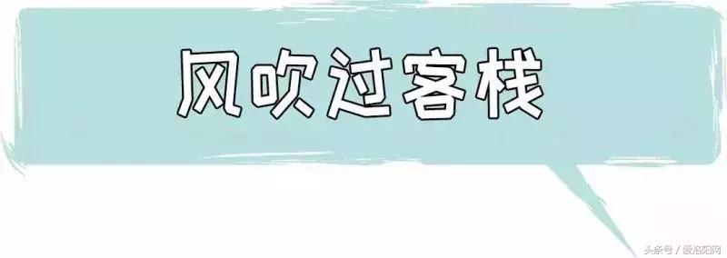 河南洛阳十大最美民宿,洛阳山上最美民宿