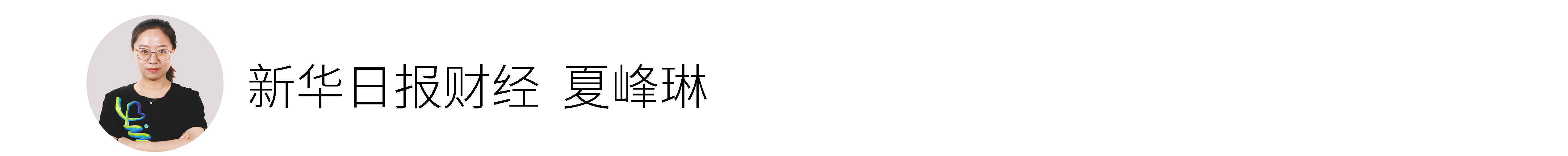 消委会建议防晒衣,消保委确认产品不合格会怎样