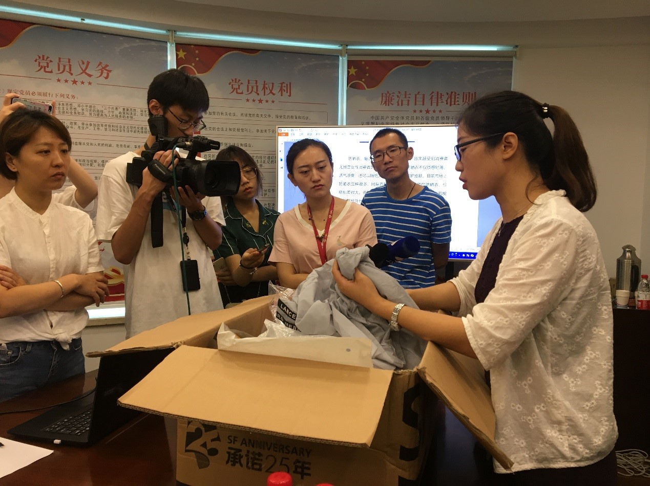 消委会建议防晒衣,消保委确认产品不合格会怎样