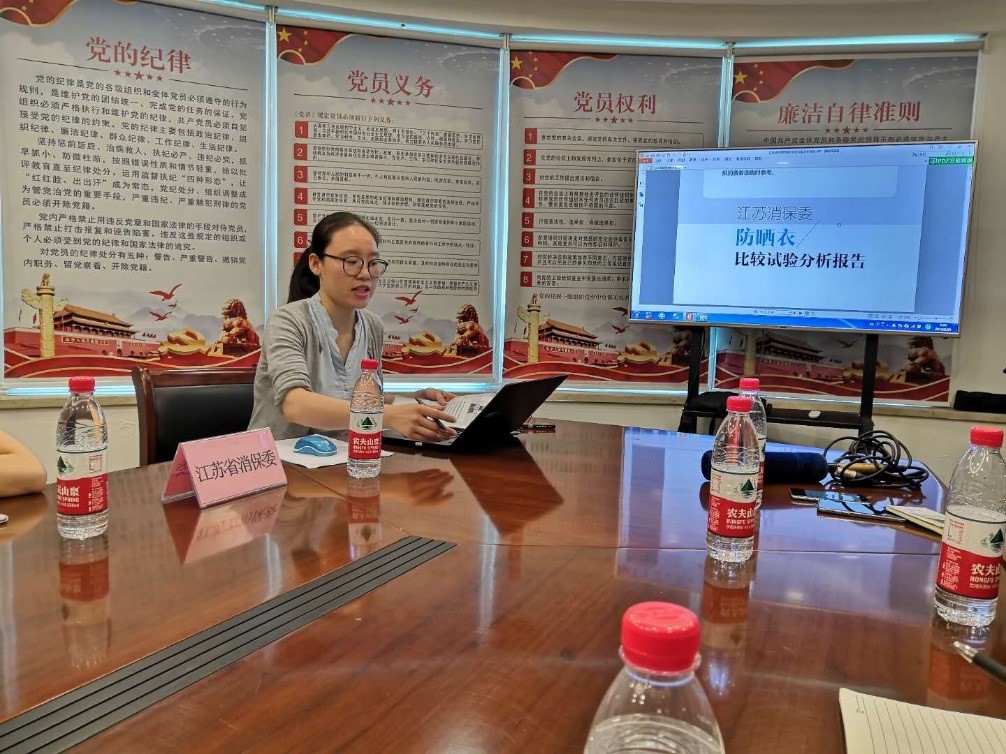 消委会建议防晒衣,消保委确认产品不合格会怎样