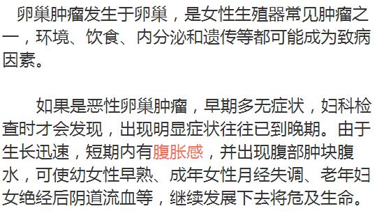 妇科病反复难愈都是它们惹的祸,隐藏性疾病有哪些