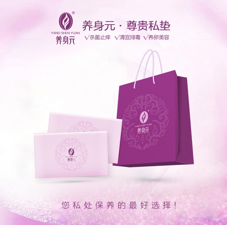 妇科病反复难愈都是它们惹的祸,隐藏性疾病有哪些