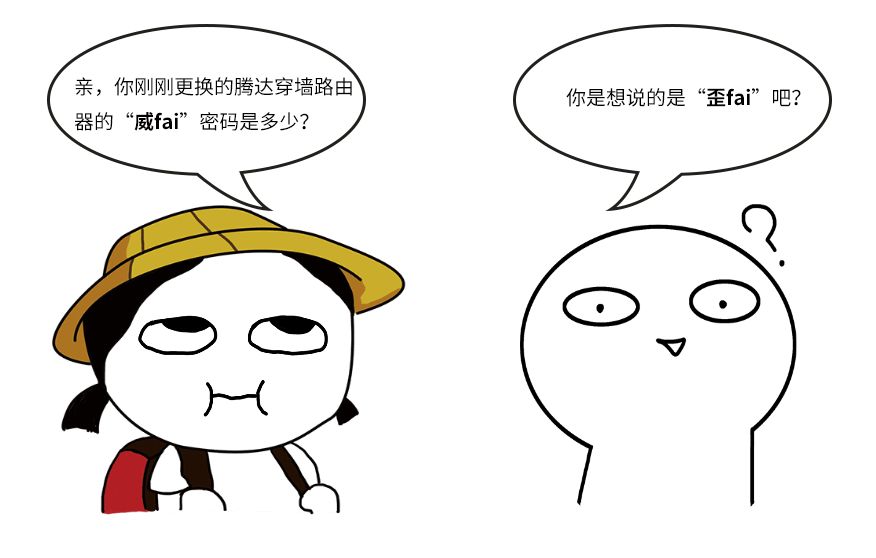 wi-fi的连接速度和频率是什么意思,wi-fi常见意思