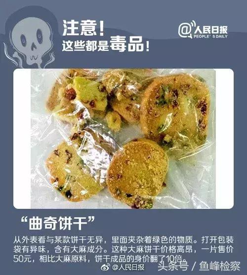 新型毒物有哪些,新型毒品的危害保健品