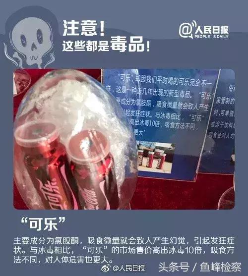 新型毒物有哪些,新型毒品的危害保健品