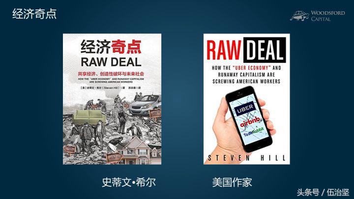 喧嚣后的平静本质是什么,经济发展对滴滴出行的影响