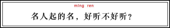 每一只可爱滚滚的背后，都有一群起名字不靠谱的人！