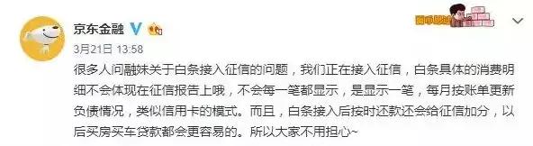 花呗白条影响信用卡申请吗,花呗白条会影响车贷吗