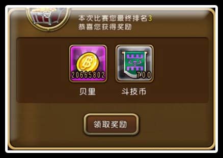 航海王启航最新版下载,航海王启航下载最新版