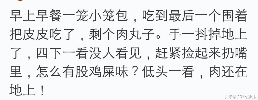 下巴火疖子,下巴长火疖子代表什么