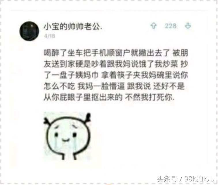 下巴火疖子,下巴长火疖子代表什么