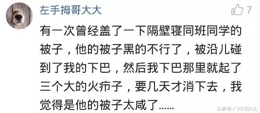 下巴火疖子,下巴长火疖子代表什么