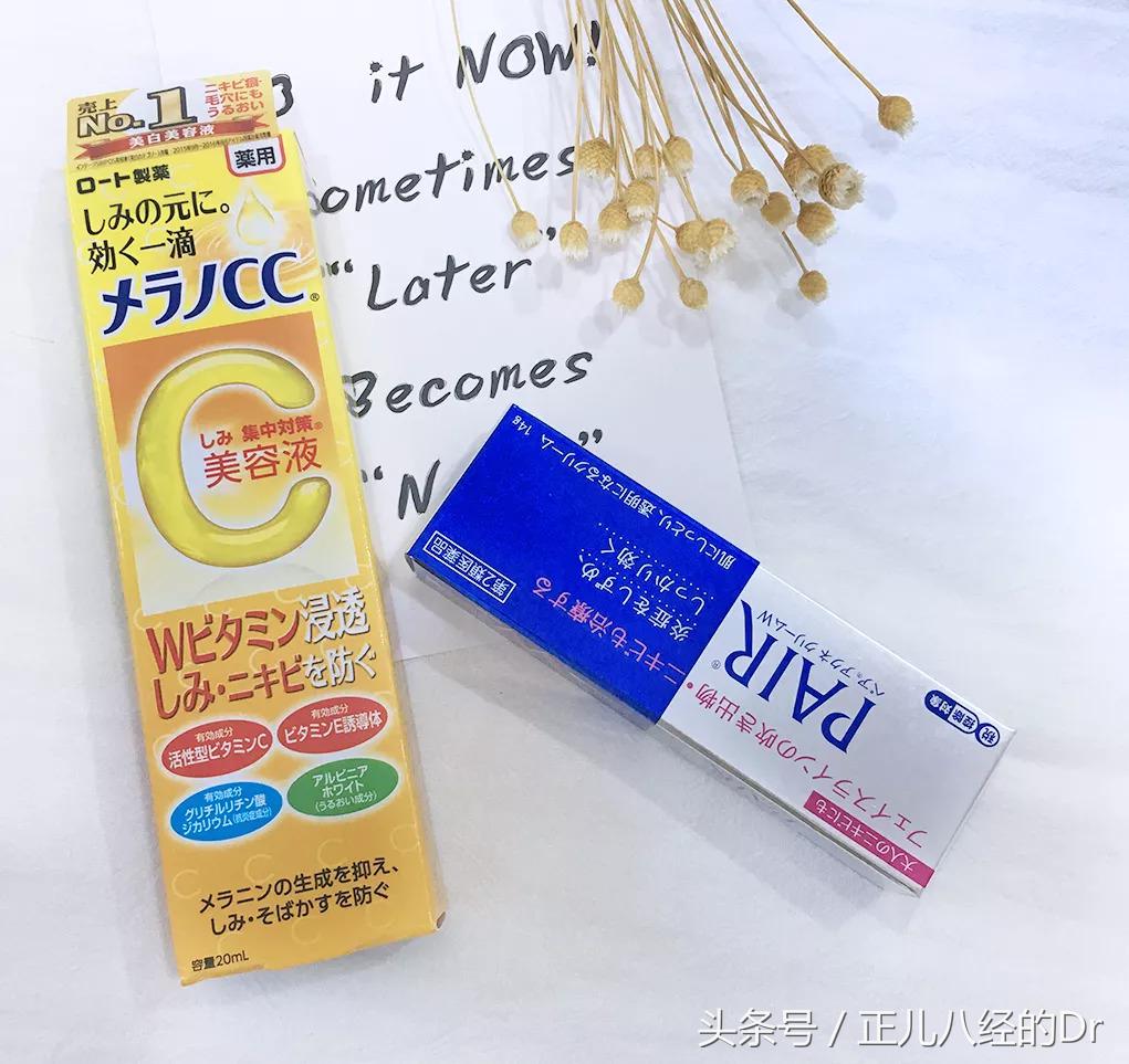 超好用的祛痘组合,祛痘产品测评排行榜