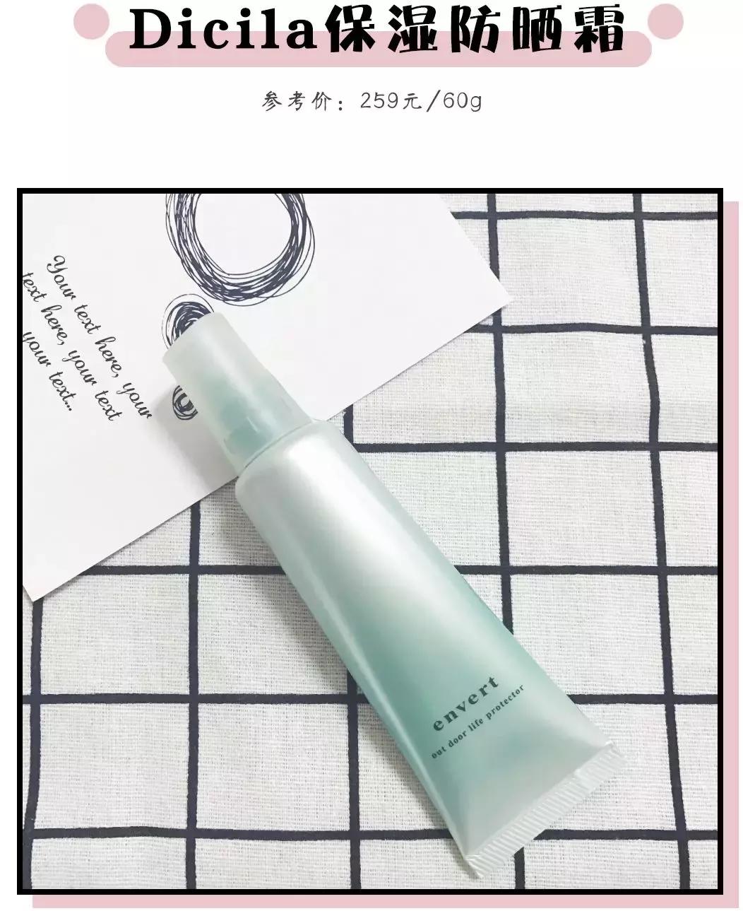 入秋护肤品推荐大牌,入秋用哪款补水护肤品好