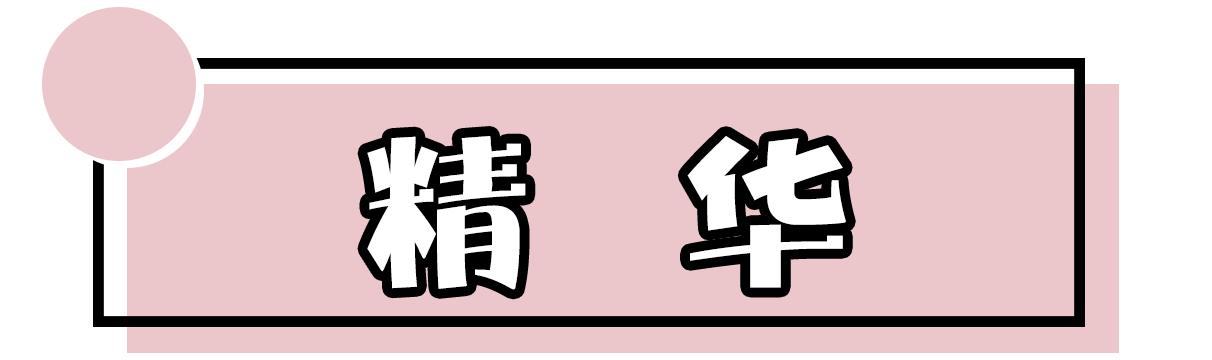 入秋护肤品推荐大牌,入秋用哪款补水护肤品好