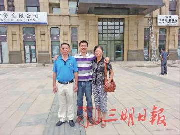 永安一中戴政,戴政福建永安