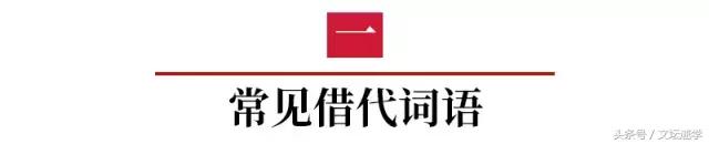 初一语文文学常识必考大全,初一上语文文学常识