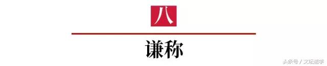 初一语文文学常识必考大全,初一上语文文学常识