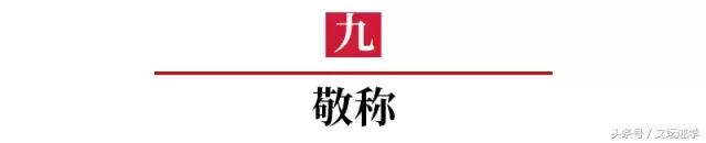 初一语文文学常识必考大全,初一上语文文学常识