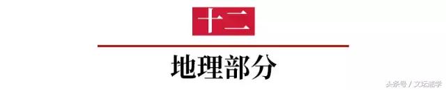 初一语文文学常识必考大全,初一上语文文学常识