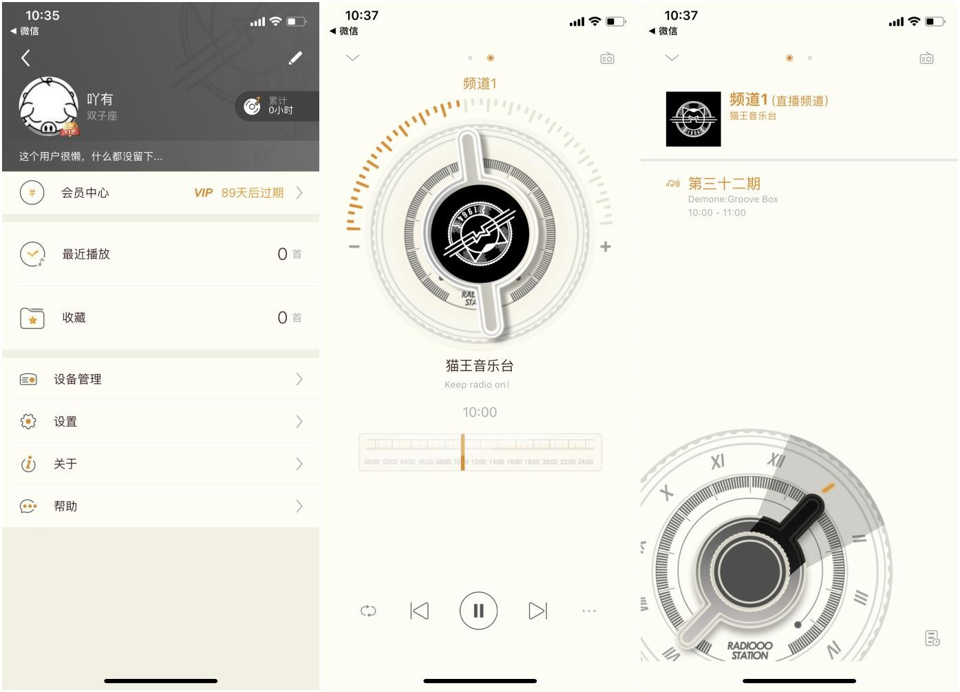 猫王原子唱机b612怎么连接蓝牙,猫王蓝牙音箱b612怎么样