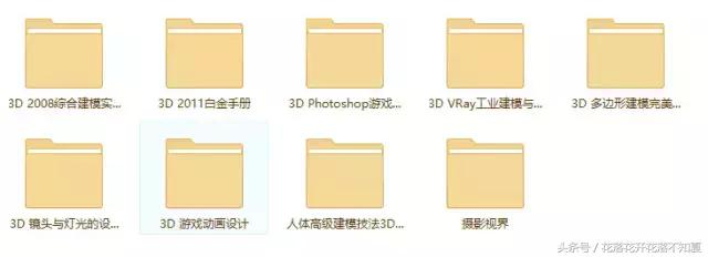 3dmax安装包是哪个,3dmax安装包